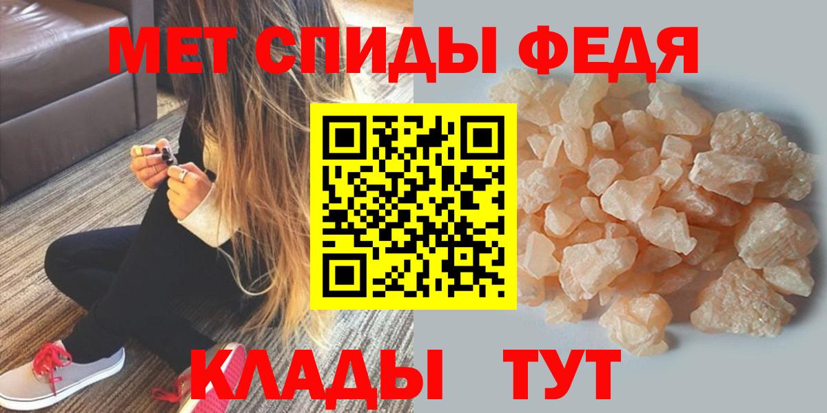 Amphetamine VHQ Кашира