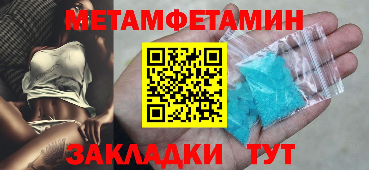 АМФ VHQ  Вход с VPN  АМФЕТАМИН  Кашира 