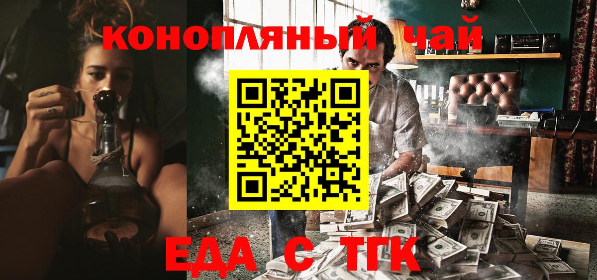 Кашира  Canna-Cookies марихуана  Вход с VPN 