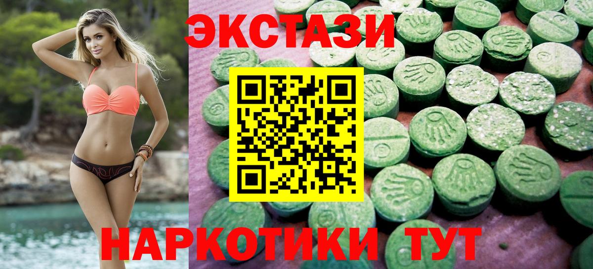 Экстази DUBAI Кашира