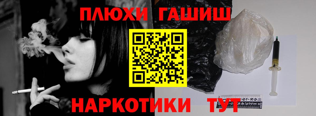 Гашиш  Гашиш AMNESIA HAZE  Вход с VPN  Кашира  Гашиш ice o lator 