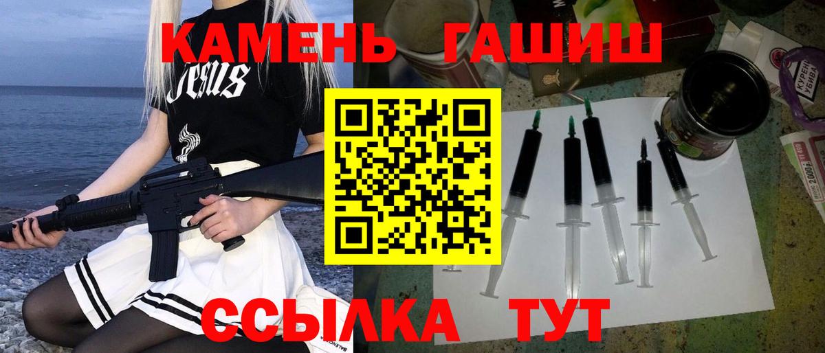 ГАШИШ Premium Кашира