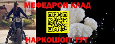 прущие грибы Шебекино