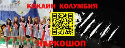 амфетамин Краснокаменск
