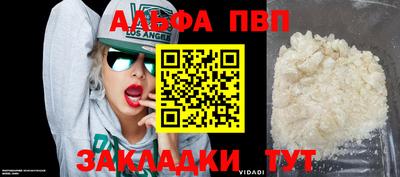 мефедрон VHQ Комсомольск-на-Амуре