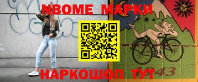 каннабис Конаково