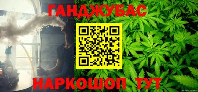 каннабис Конаково