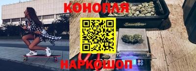 каннабис Конаково