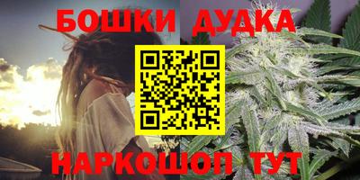 амфетамин Краснокаменск