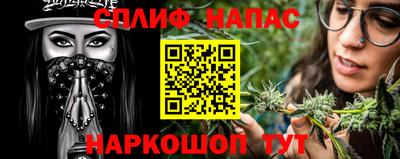 мефедрон VHQ Комсомольск-на-Амуре