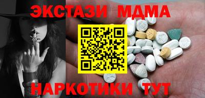 амфетамин Краснокаменск