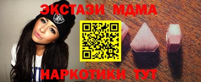 мефедрон VHQ Комсомольск-на-Амуре