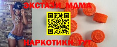 синтетический гашиш Коммунар
