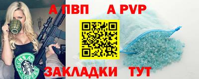 амфетамин Краснокаменск