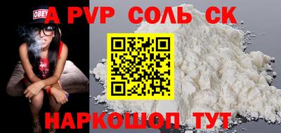 прущие грибы Краснознаменск