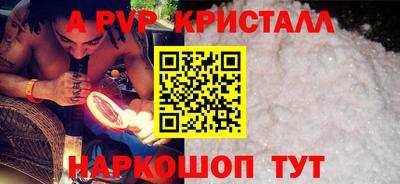 синтетический гашиш Коммунар