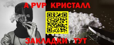 синтетический гашиш Коммунар