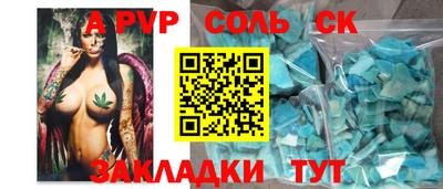 синтетический гашиш Коммунар