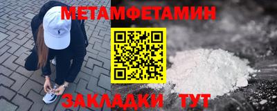прущие грибы Краснознаменск