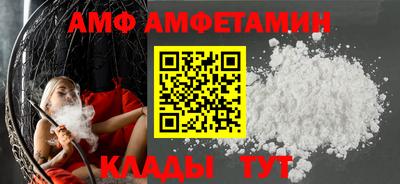 метамфетамин Шахты