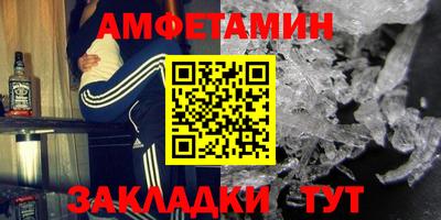 мефедрон VHQ Комсомольск-на-Амуре