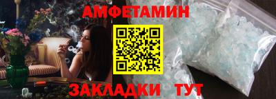 мефедрон VHQ Комсомольск-на-Амуре