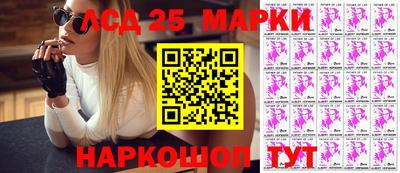 синтетический гашиш Коммунар