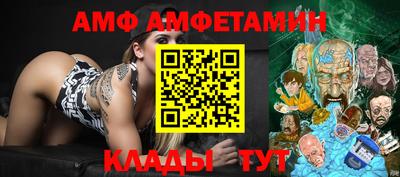 мефедрон VHQ Комсомольск-на-Амуре