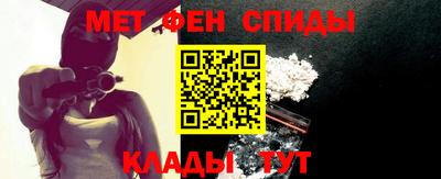 мефедрон VHQ Комсомольск-на-Амуре