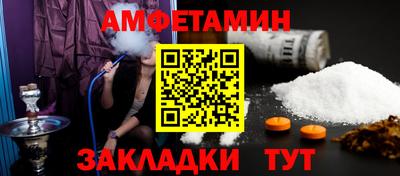 синтетический гашиш Коммунар
