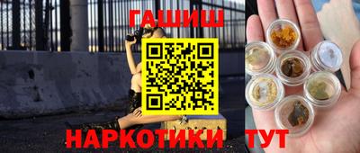 каннабис Конаково