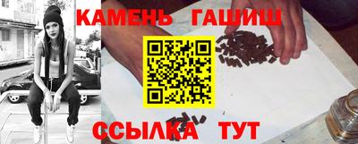 амфетамин Краснокаменск
