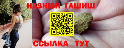 каннабис Конаково