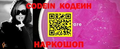 синтетический гашиш Коммунар