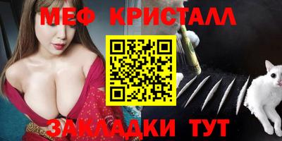 прущая мука Краснодар