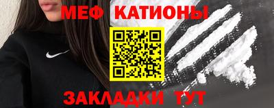 мефедрон VHQ Комсомольск-на-Амуре