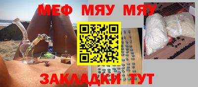 мефедрон VHQ Комсомольск-на-Амуре