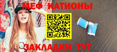 прущая мука Краснодар