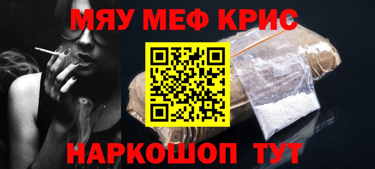 Лсд 25  АМФ   Кашира  Мефедрон   Каннабис  Гашиш  Cocaine  Конопля  Вход с VPN 