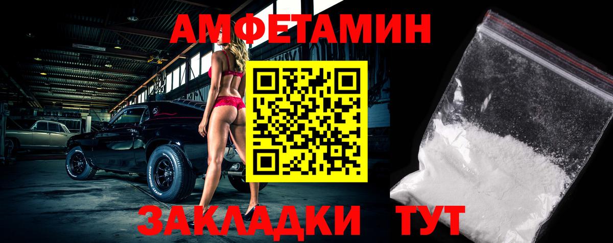 Кашира  МЕТАМФЕТАМИН кристалл  Вход с VPN  МЕТАМФЕТАМИН кристалл 