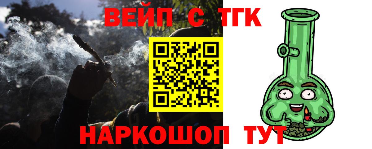 ТГК концентрат Кашира