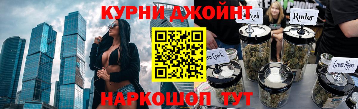 Канабис семена  Шишки марихуана Bruce Banner  МАРИХУАНА Bruce Banner  Вход с VPN  Кашира  Конопля марихуана 